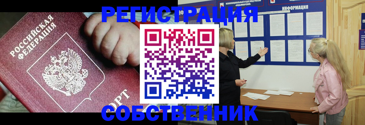 регистрация для школы в Белгороде