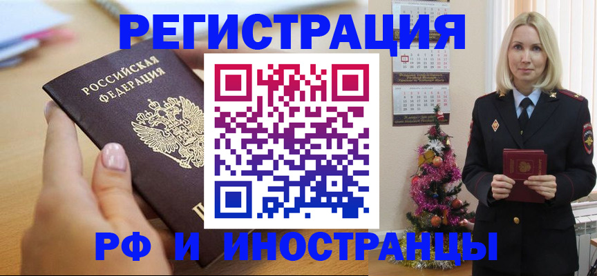 пропишу в квартире в Белгороде